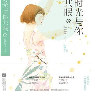 Sharing time with you