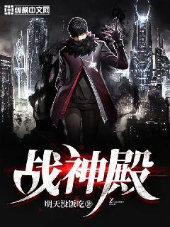 Temple of the war god