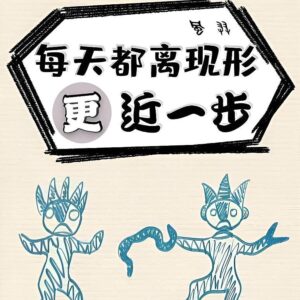 closer to my true self